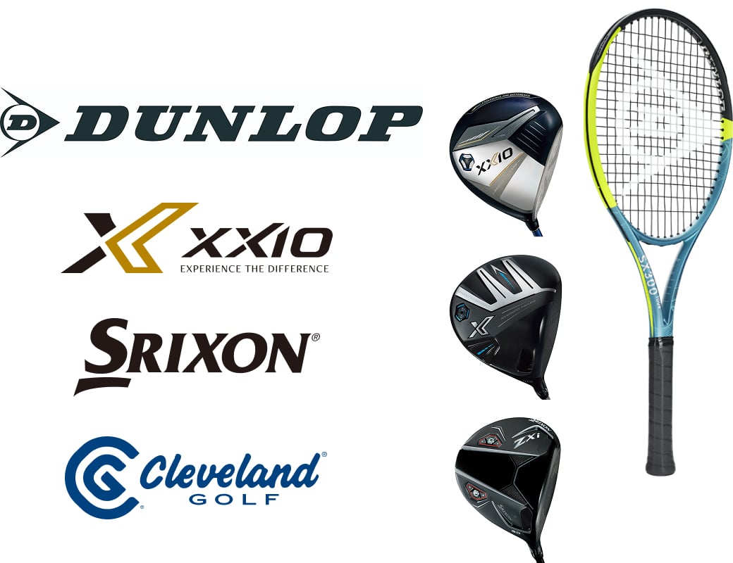 DUNLOP, XXIO EXPERIENCE THE DIFFERENCE, SRIXON, Cleveland Golf